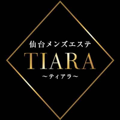 うた