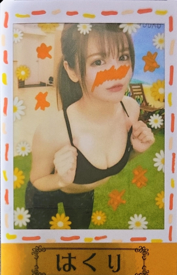 伊太利帰国子女はくり