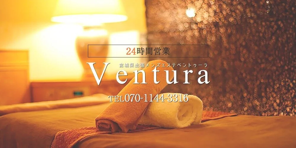 Ventura 仙台店