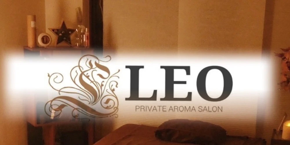名取アロマエステサロン LEO