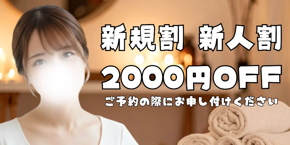 RENDER SPA レンダースパ仙台